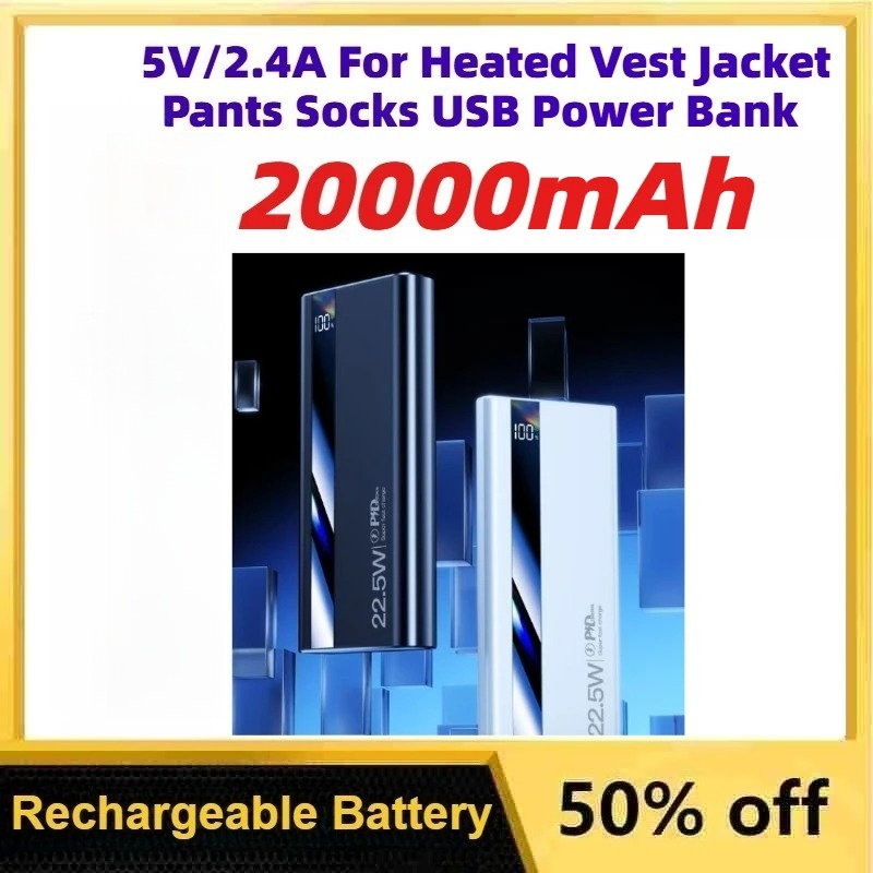 Heated Vest Battery - แบตเตอรี่สำรองแบบพกพา 10000-20000mAh 5V/2.4A ลิเธียมโพลิเมอร์ สำหรับเสื้อกั๊กอุ่น กางเกงอุ่น